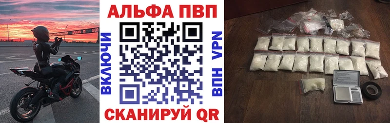 Виды наркоты Тимашёвск Альфа ПВП  Меф  ГАШИШ  АМФЕТАМИН  COCAIN 