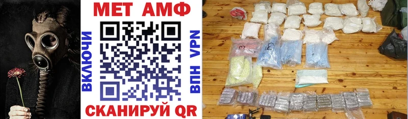 АМФЕТАМИН 98%  наркота  Тимашёвск 