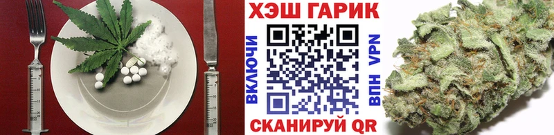 дарк нет официальный сайт  купить  сайты  ОМГ ОМГ вход  Тимашёвск  Cannafood марихуана 