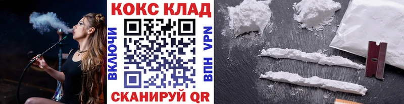 дарнет шоп  Тимашёвск  Cocaine 98% 
