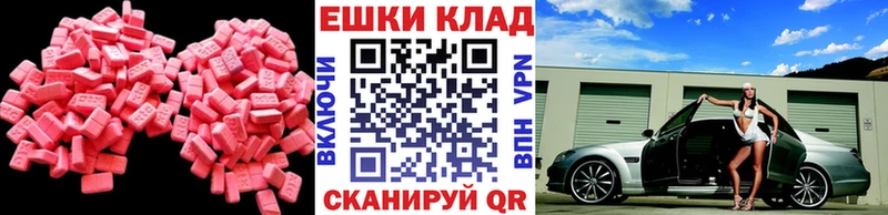 где купить наркотик Тимашёвск Ecstasy louis Vuitton