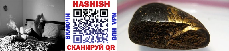ГАШИШ VHQ  наркотики  Тимашёвск 
