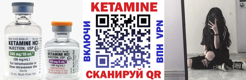 мега вход  Тимашёвск  КЕТАМИН ketamine  цена  