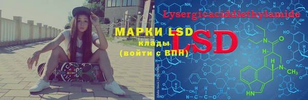 кокаин перу Яровое