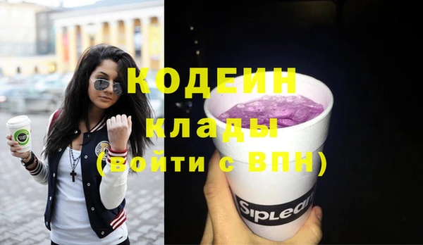 амф Лагань