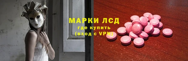 амф Лагань