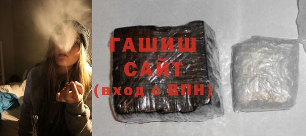 мефедрон мука Куйбышев