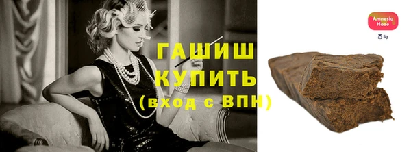амф Лагань