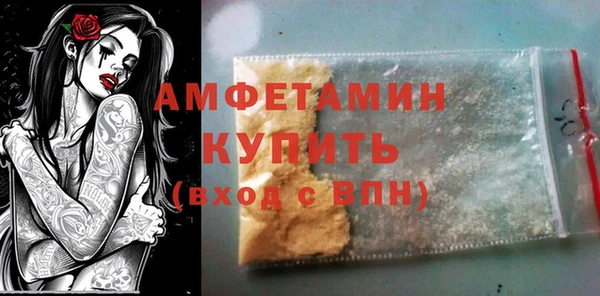 кокаин VHQ Яранск