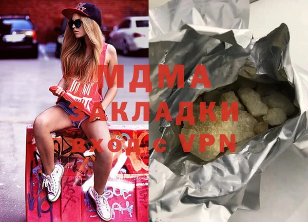 амф Лагань