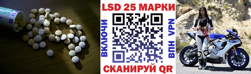 купить  сайты  Тимашёвск  ссылка на мегу ONION  LSD-25 экстази ecstasy 