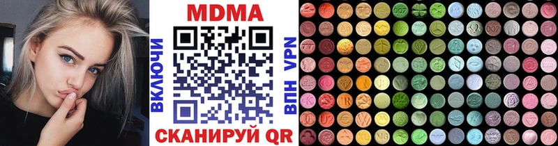 МДМА Molly  KRAKEN сайт  Тимашёвск 