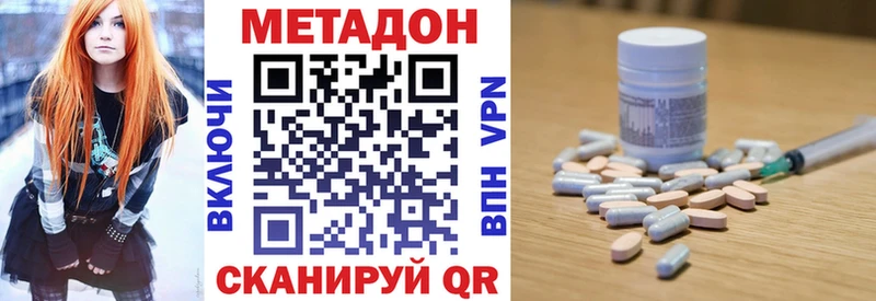 Метадон VHQ  KRAKEN ССЫЛКА  Тимашёвск  где купить  