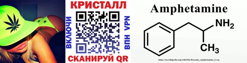 Первитин пудра  blacksprut   Тимашёвск 