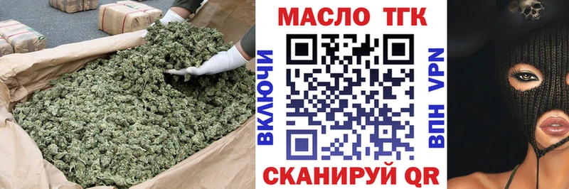 Дистиллят ТГК вейп  Тимашёвск 