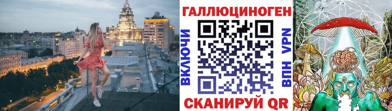 Галлюциногенные грибы Magic Shrooms  цены   Тимашёвск 