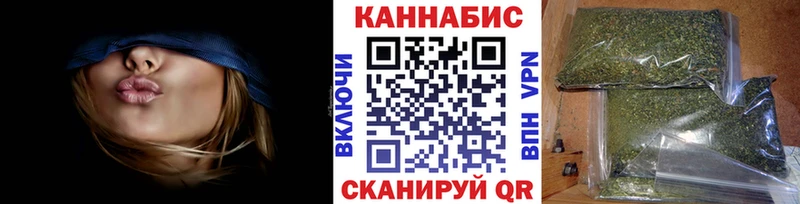 Конопля OG Kush  Тимашёвск 